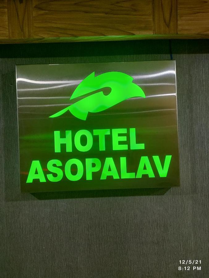 Hotel Asopalav Гандинагар Екстериор снимка