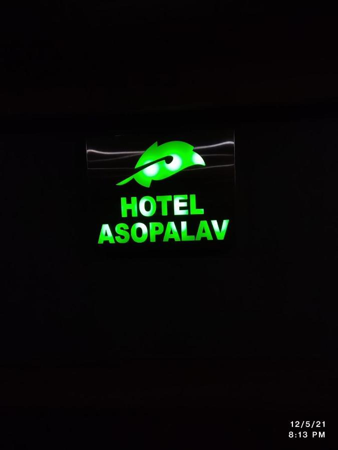 Hotel Asopalav Гандинагар Екстериор снимка
